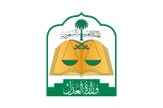 General Directorate of Passports