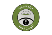General Intelligence Directorate