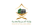 Ministry of Hajj and Umrah