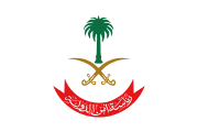 Presidency of State Security
