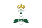 General Directorate of Passports